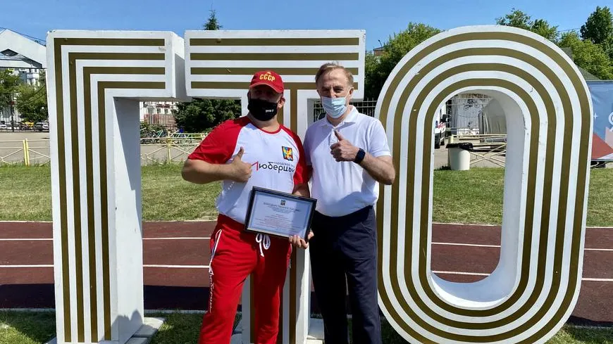 Учителей физкультуры наградили благодарственными письмами главы Люберец