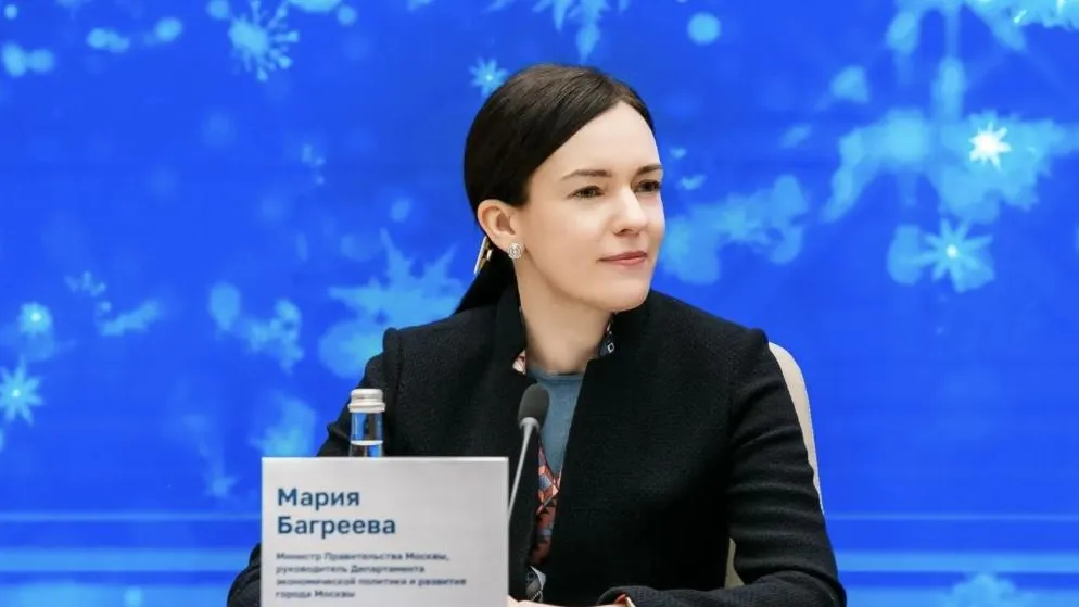 Багреева: в столице стартовал профессиональный конкурс «Лидеры закупок Москвы»