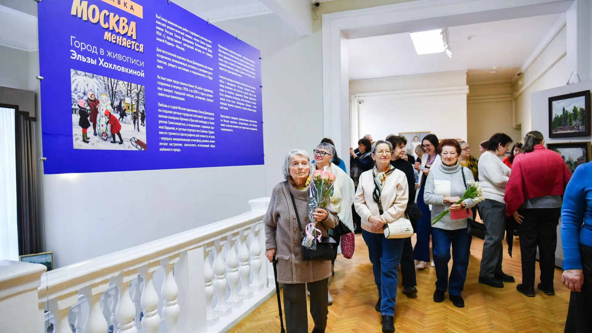 В Химках открылась выставка Эльзы Хохловкиной «Москва меняется»