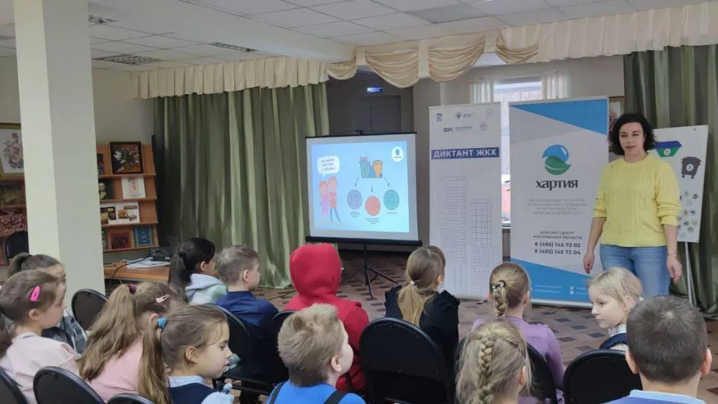 В Балашихе прошел экологический урок для детей многодетных семей