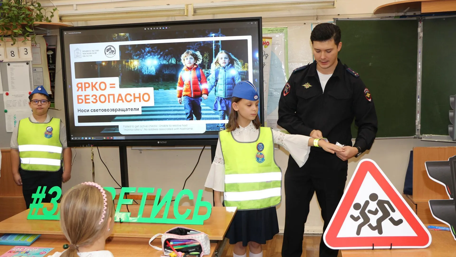 Инспекторы ГАИ Люберец провели урок по изготовлению световозвращателей