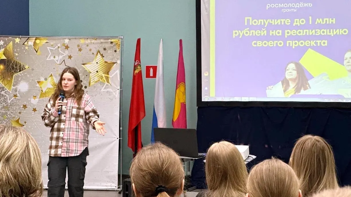 Школьники Воскресенска узнали о грантах и посмотрели фильм «Звон»
