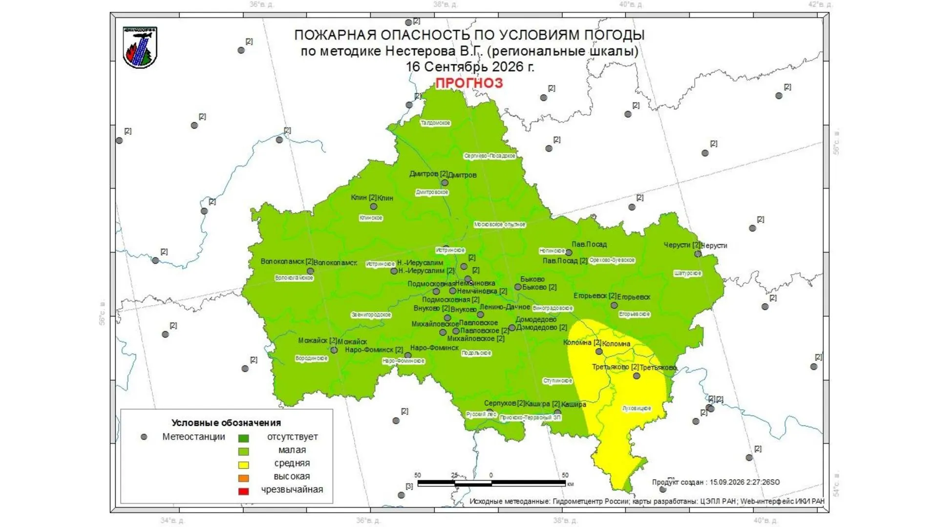 Во вторник в Подмосковье ожидается II класс пожарной опасности