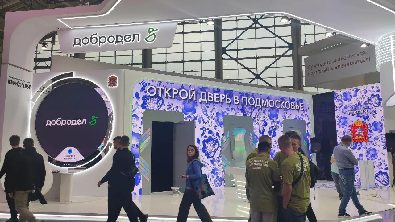 Жителей Подмосковья приглашают в интерактивный центр управления регионом