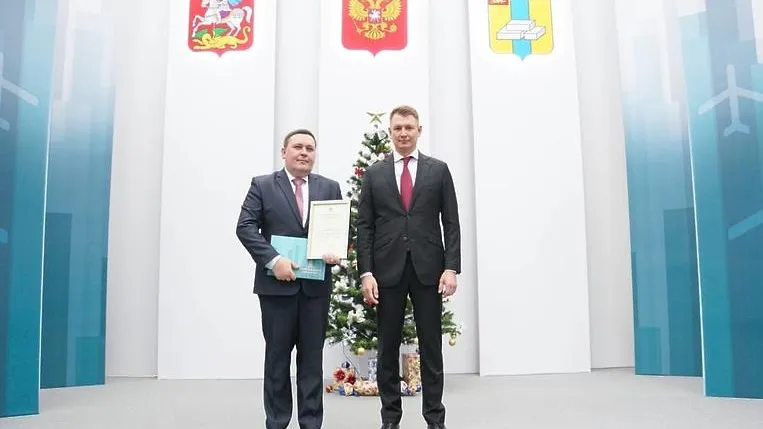 В Домодедове наградили отличившихся в 2019 году сотрудников администрации