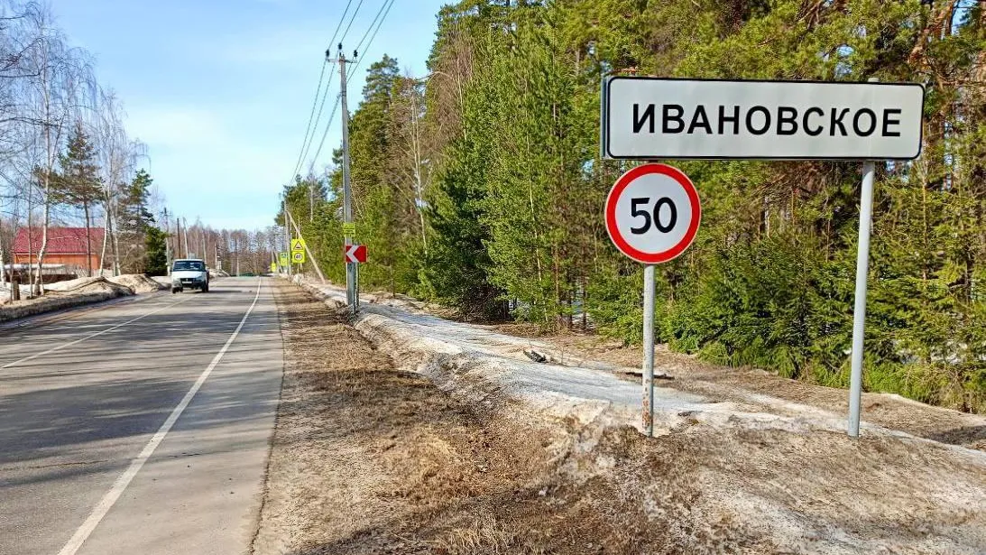 В Подмосковье установили 2,6 тыс знаков у пешеходных переходов