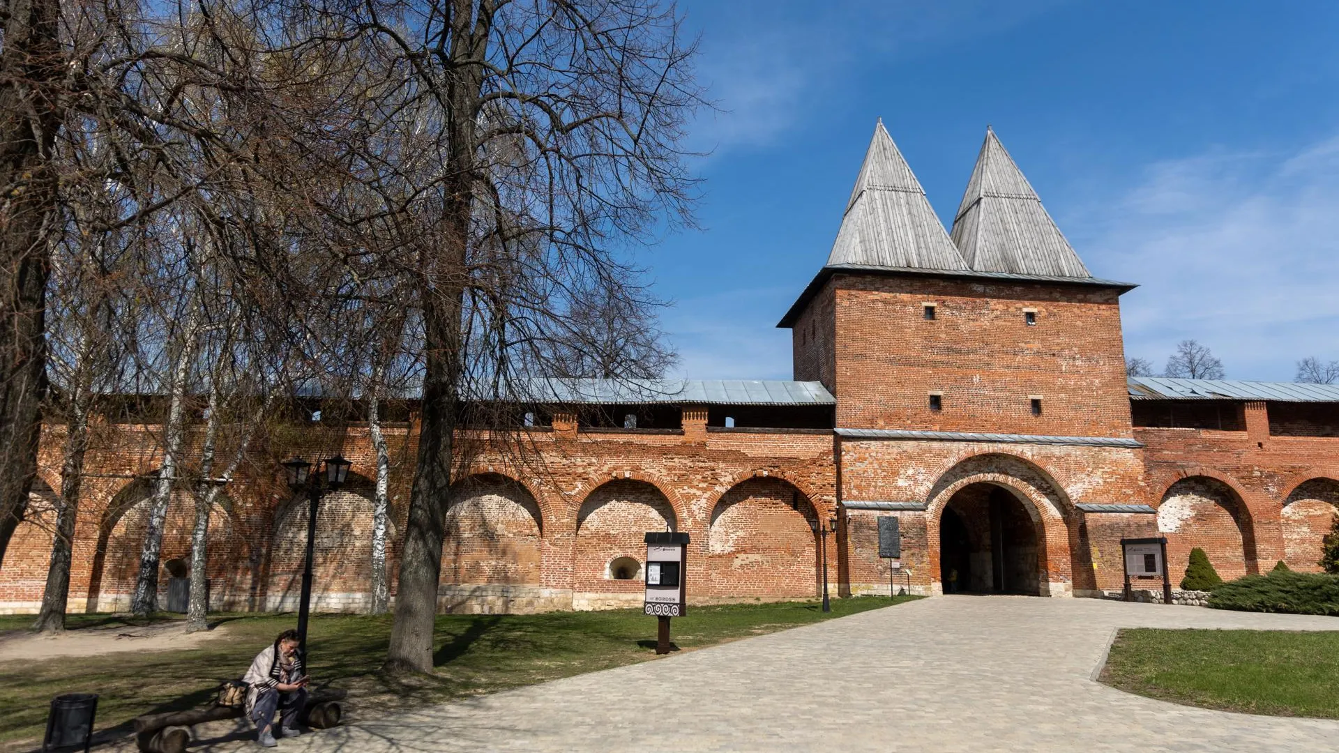 Охранные услуги закупают для музея‑заповедника «Зарайский кремль» в 2024 г