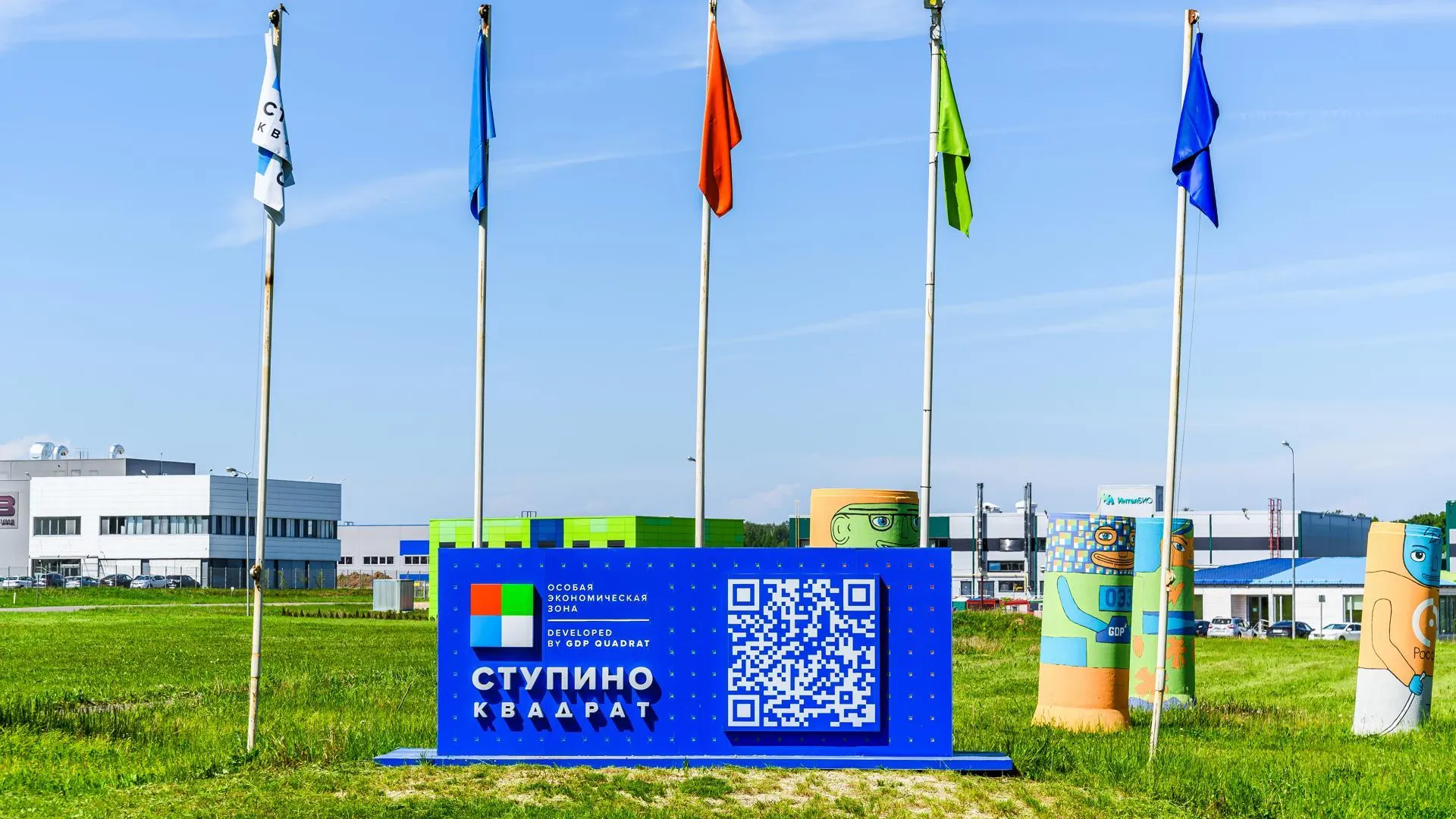 Порядка 200 новых резидентов привлекли в ОЭЗ и индустриальные парки Подмосковья