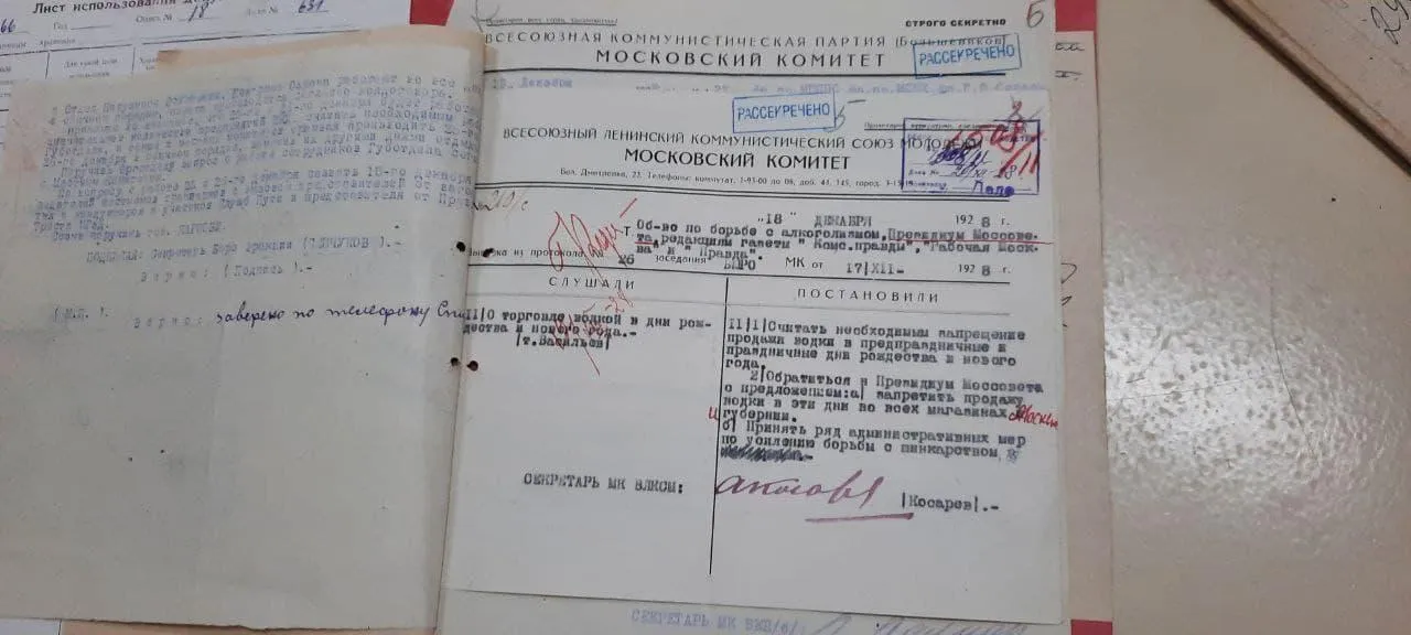 Максим Фролов