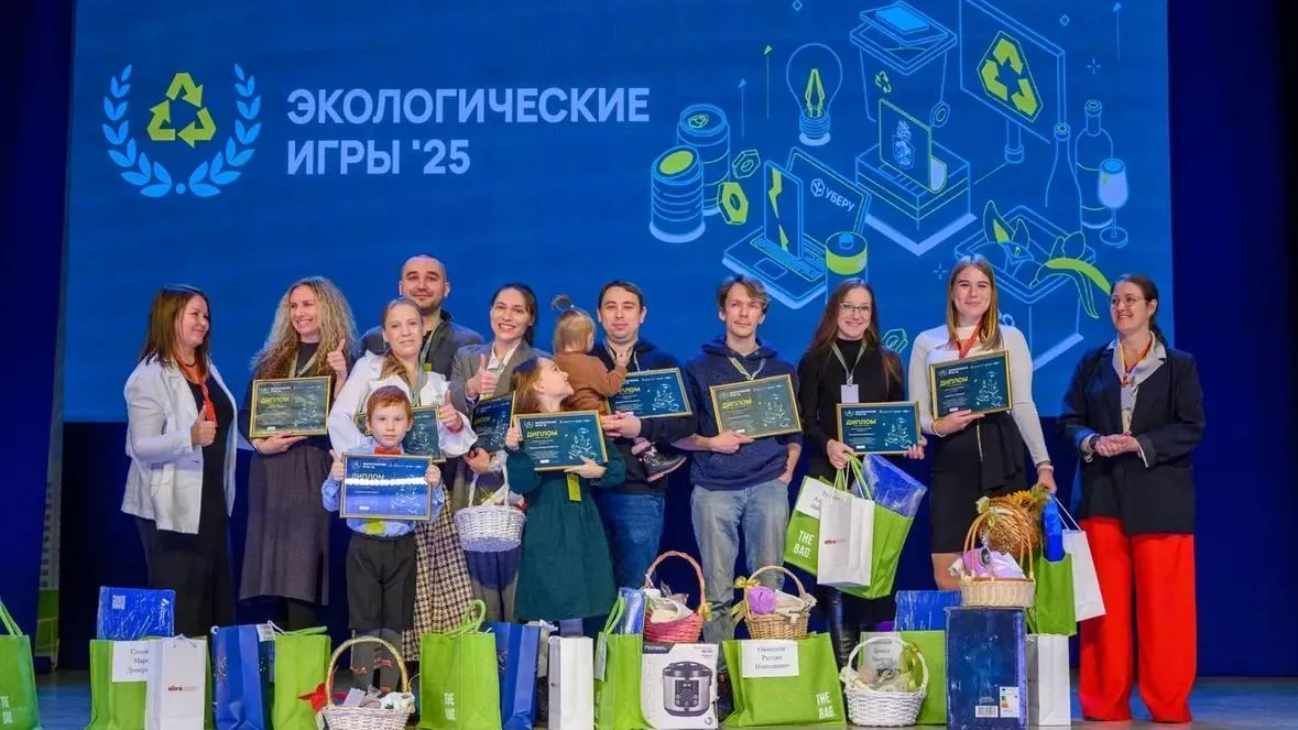 В Подмосковье отметили день вторичной переработки