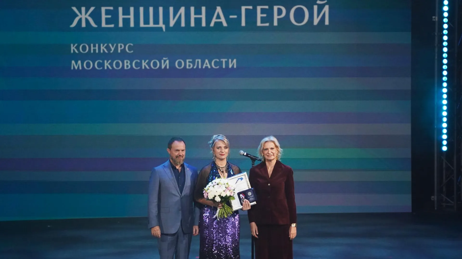 Врач из Шатуры вышла в финал конкурса «Женщина-герой — 2026»