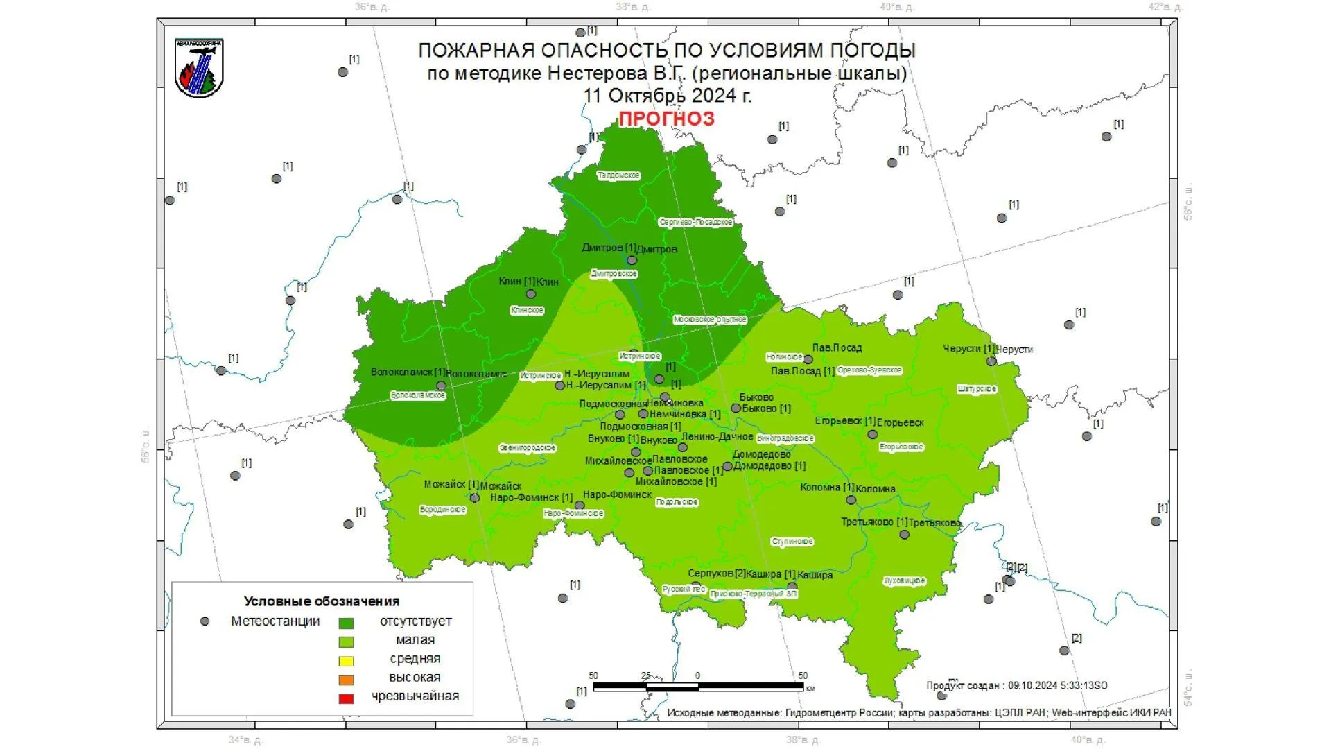 На большей части Подмосковья 9 октября ожидается I класс пожарной опасности