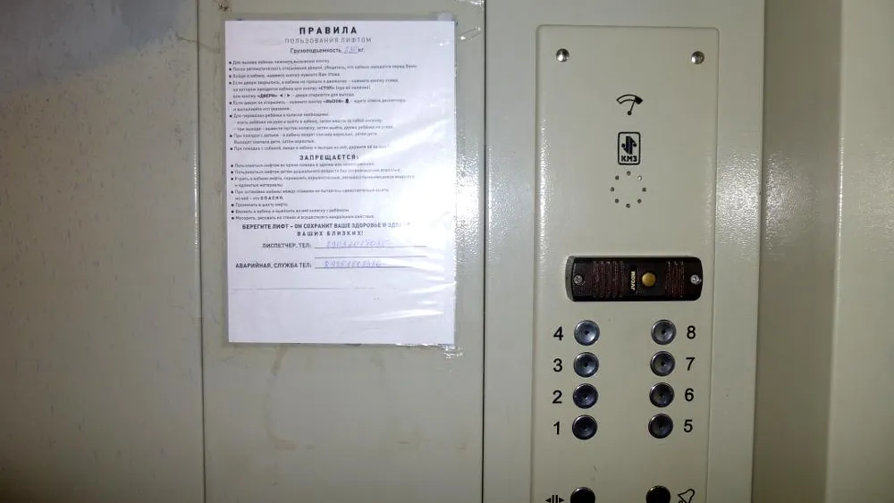 Пуск 40 лифтов проведут в жилых домах Люберец до конца ноября