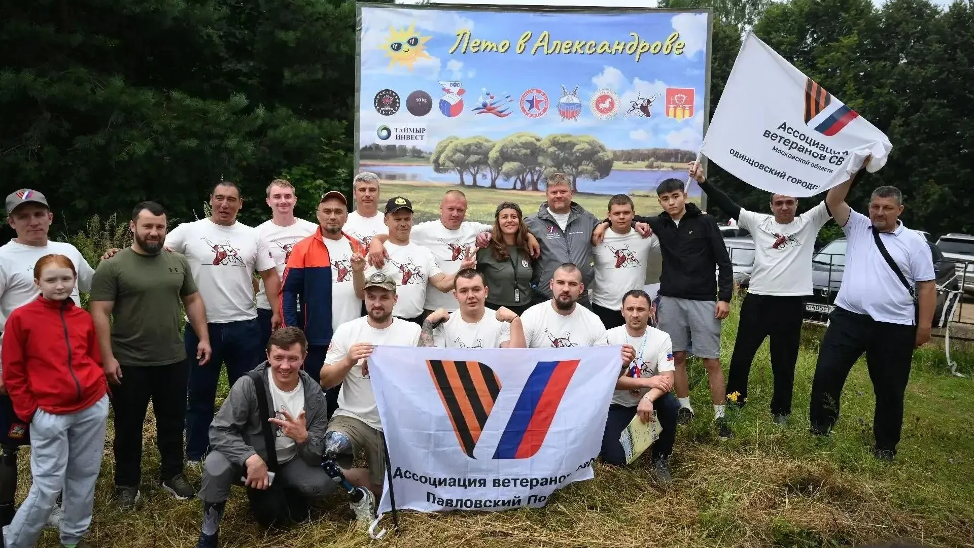 Спортсмены Павлово-Посадского округа выиграли турнир по адаптивному боксу