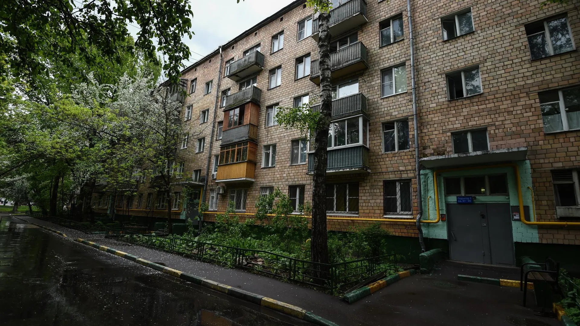 «Портрет» среднестатистического многоквартирного дома составили в Подмосковье