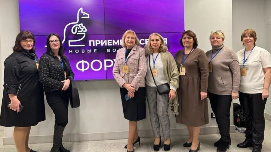 Приемные родители из Подмосковья приняли участие в Форуме приемных семей