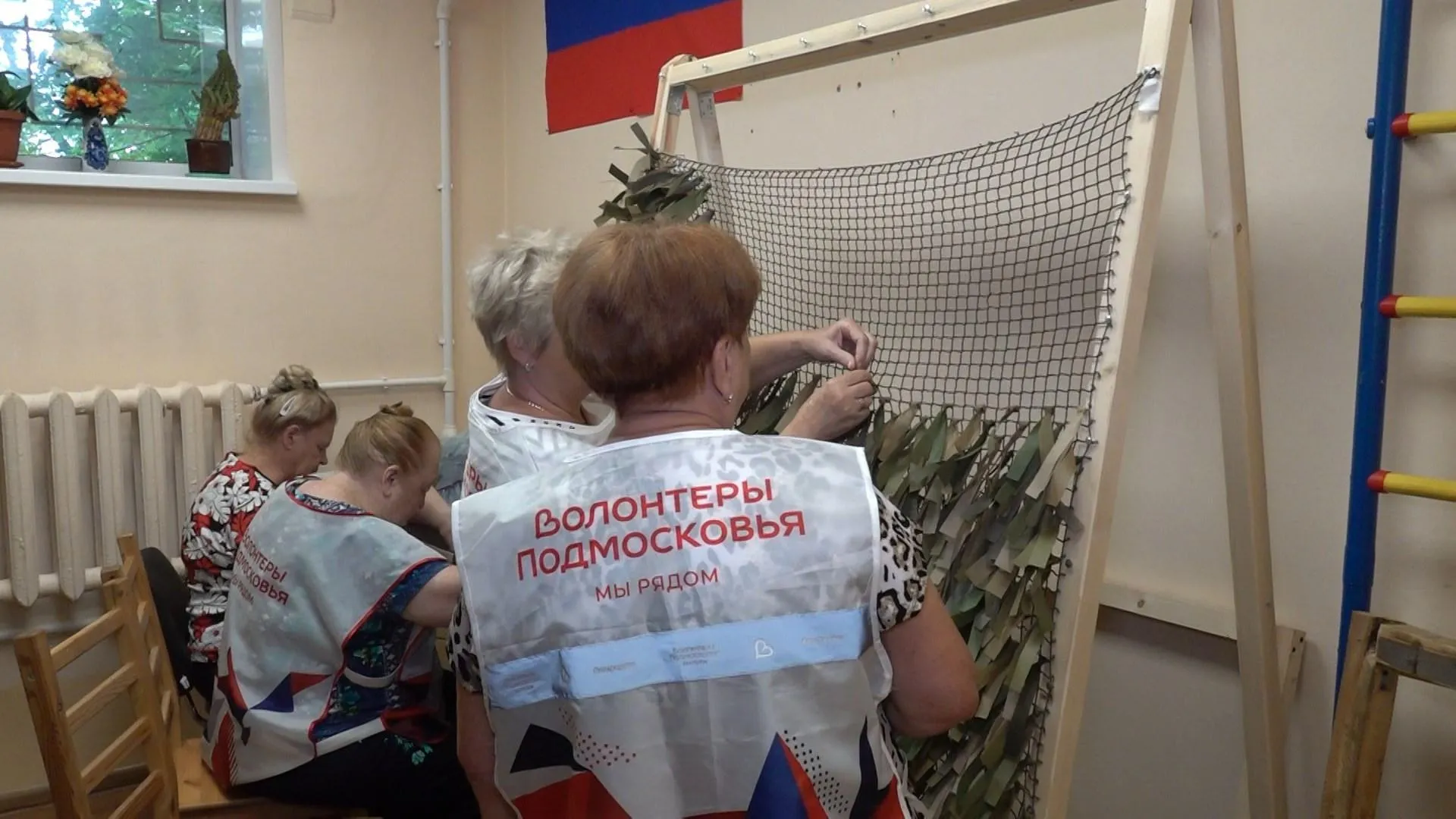 В Раменском открыли патриотический штаб