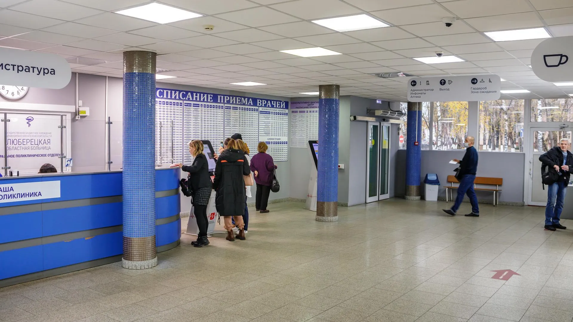 В поликлинике Люберец открыли школу для пациентов с сахарным диабетом