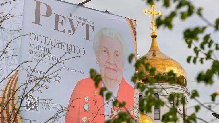 Фотографии живущих в Реутове фронтовиков разместили на городских билбордах