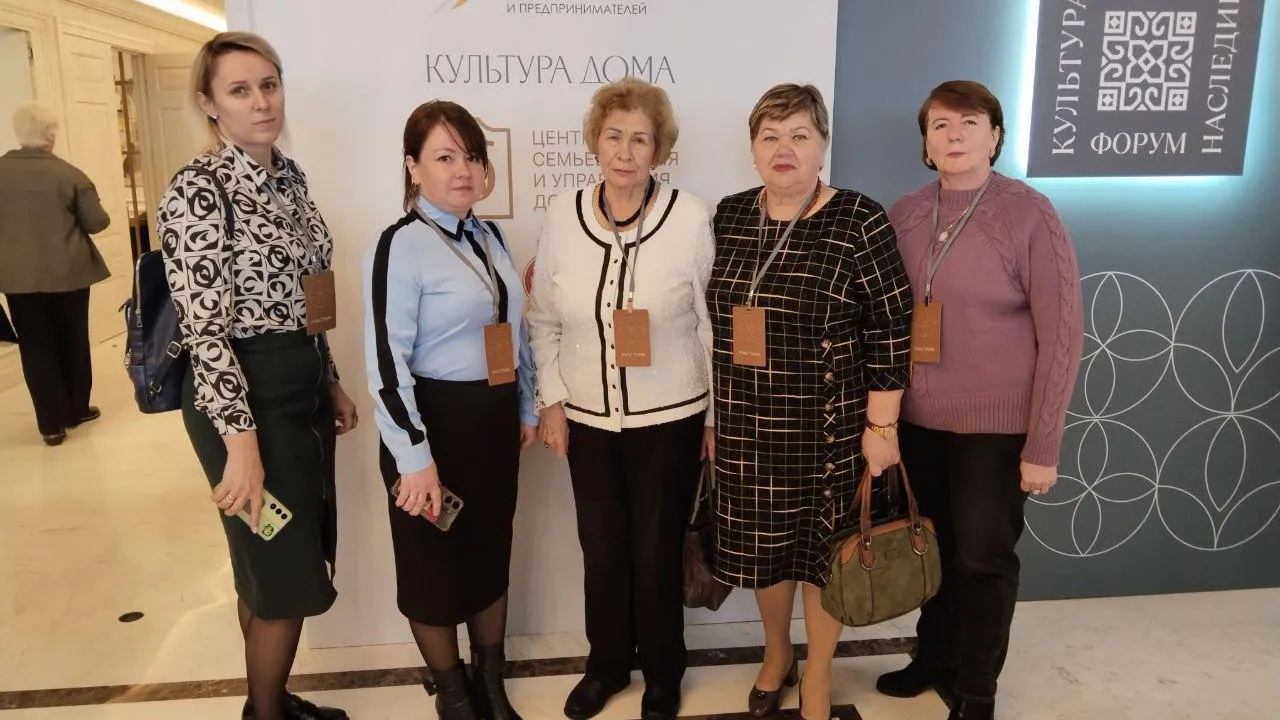 Специалисты ЖКХ Подмосковья стали участниками форума «Культура Традиции Наследие»