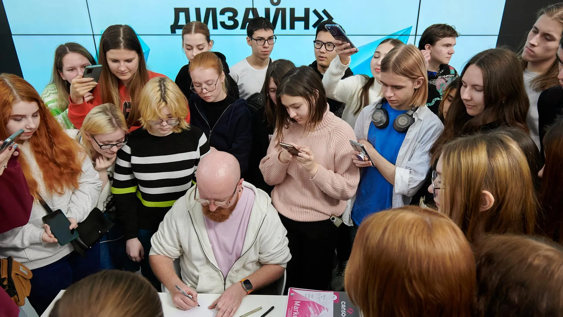 В Москве обсудят развитие промышленного дизайна