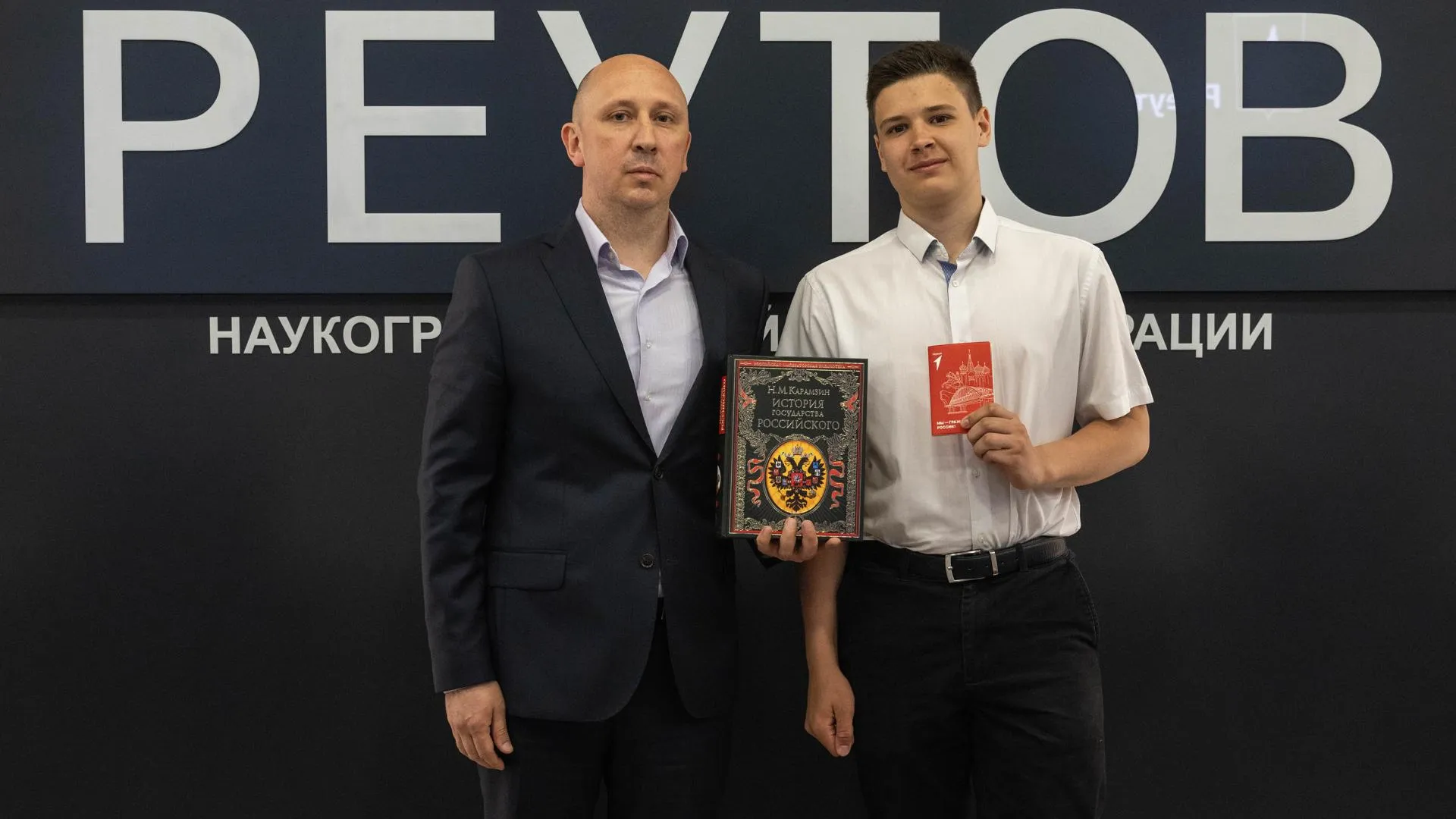 В Реутове подросткам вручили первые паспорта