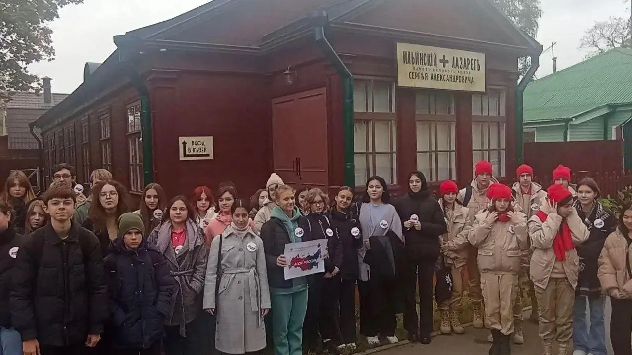 Школьники Балашихи посетили музей августейших покровителей Российского Красного Креста