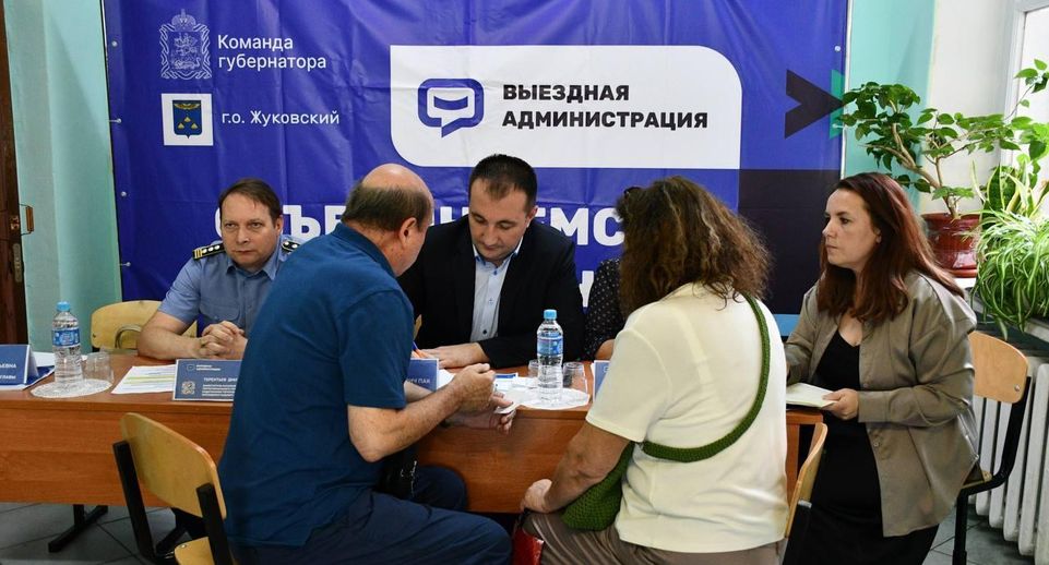Вопросы модернизации объектов водоснабжения обсудили на выездной администрации в Жуковском