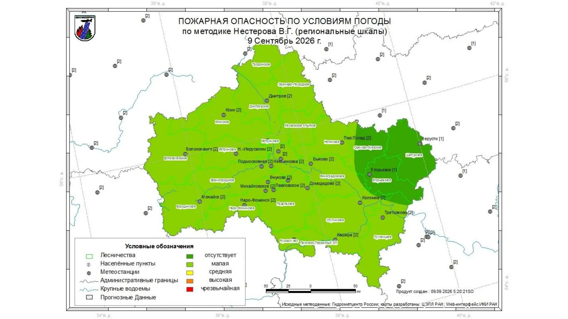 В Егорьевске потушили лесной пожар в день обнаружения