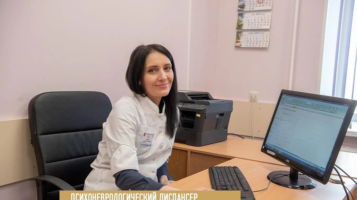 Врачи психоневрологического диспансера Балашихи временно ведут прием по новому адресу