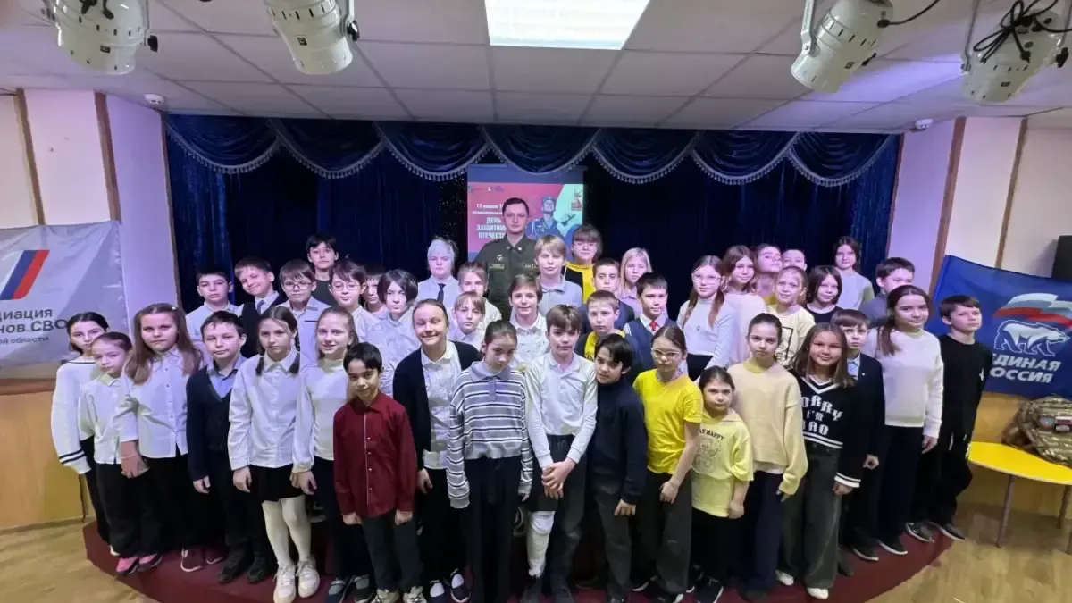Патриотическое мероприятие для школьников прошло в КЦ «Архангельское»
