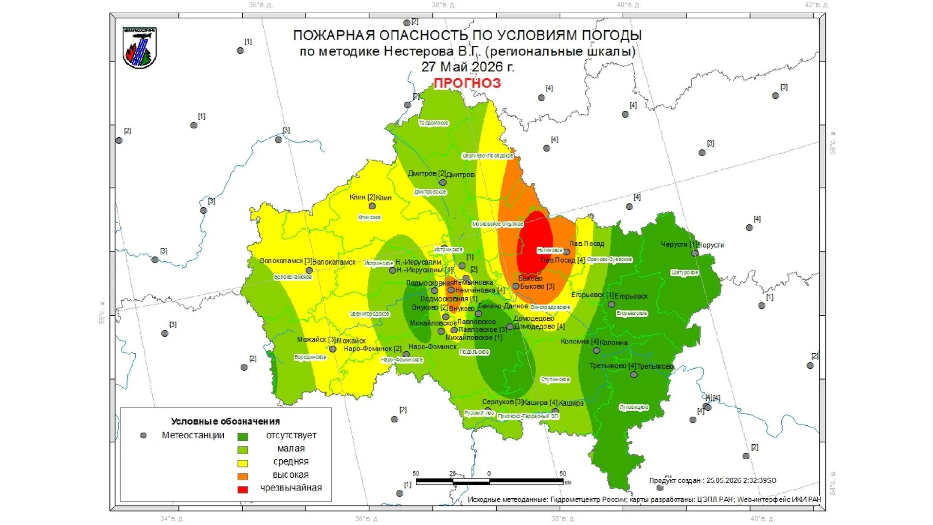 В Подмосковье 24 мая не зафиксировали лесных пожаров