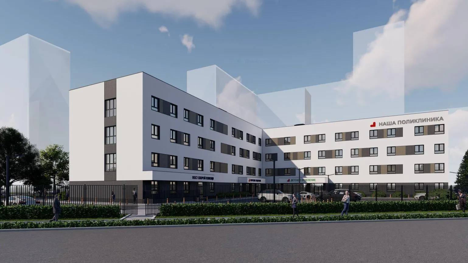 В Люберцах строят поликлинику на 540 посещений в смену