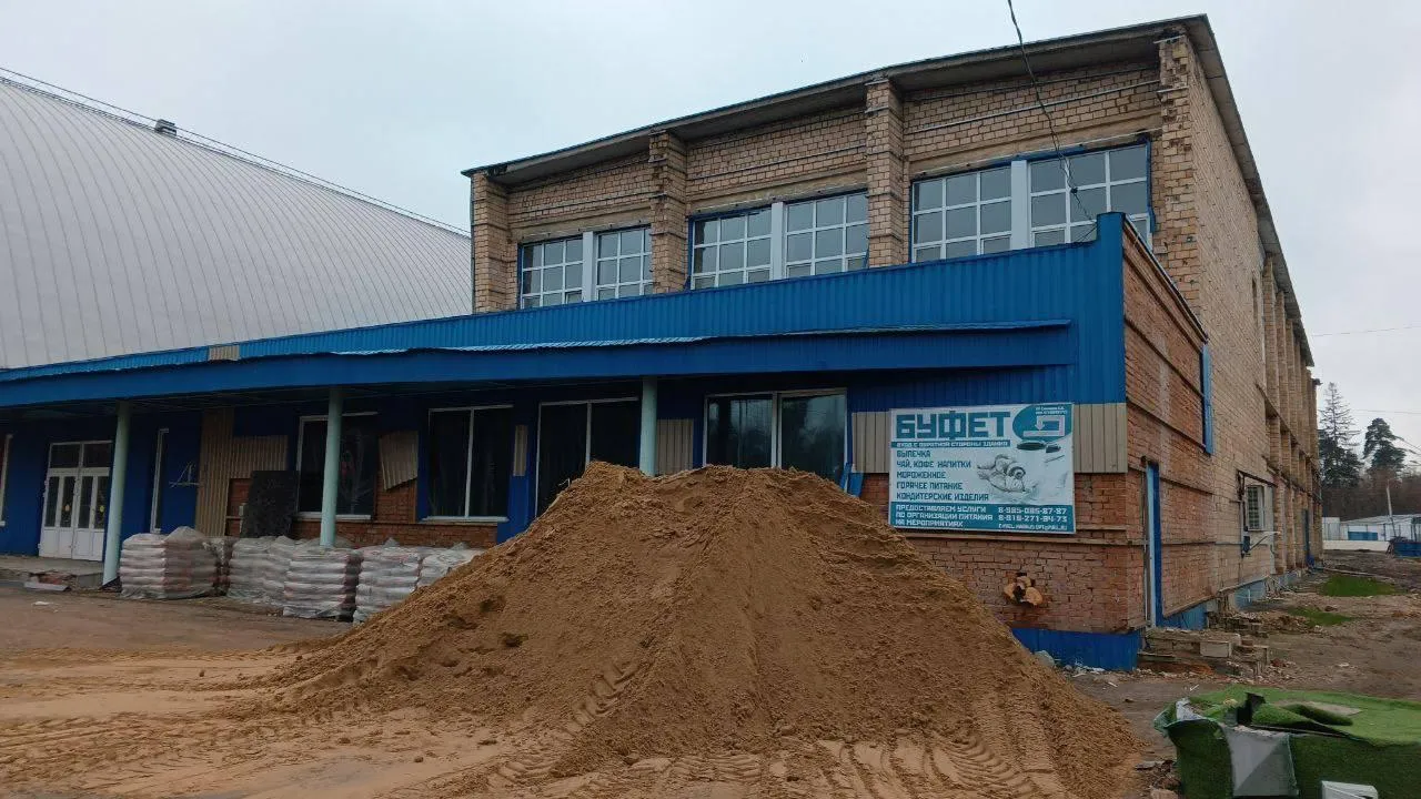 В Богородском округе приступили к стройработам в ходе капремонта спорткомплекса «Знамя»