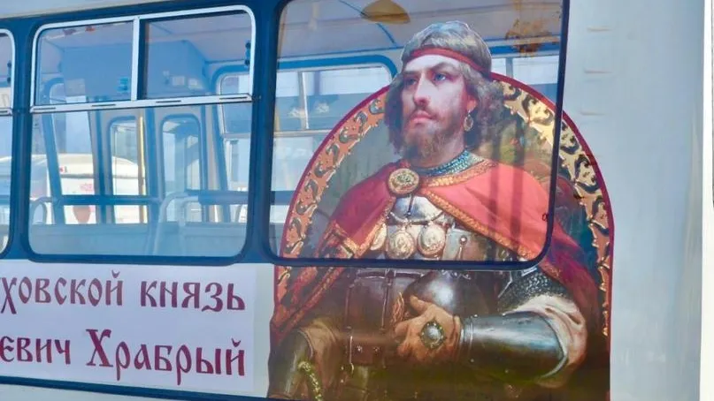 Автобус с изображением князя Владимира Храброго появился в Серпухове