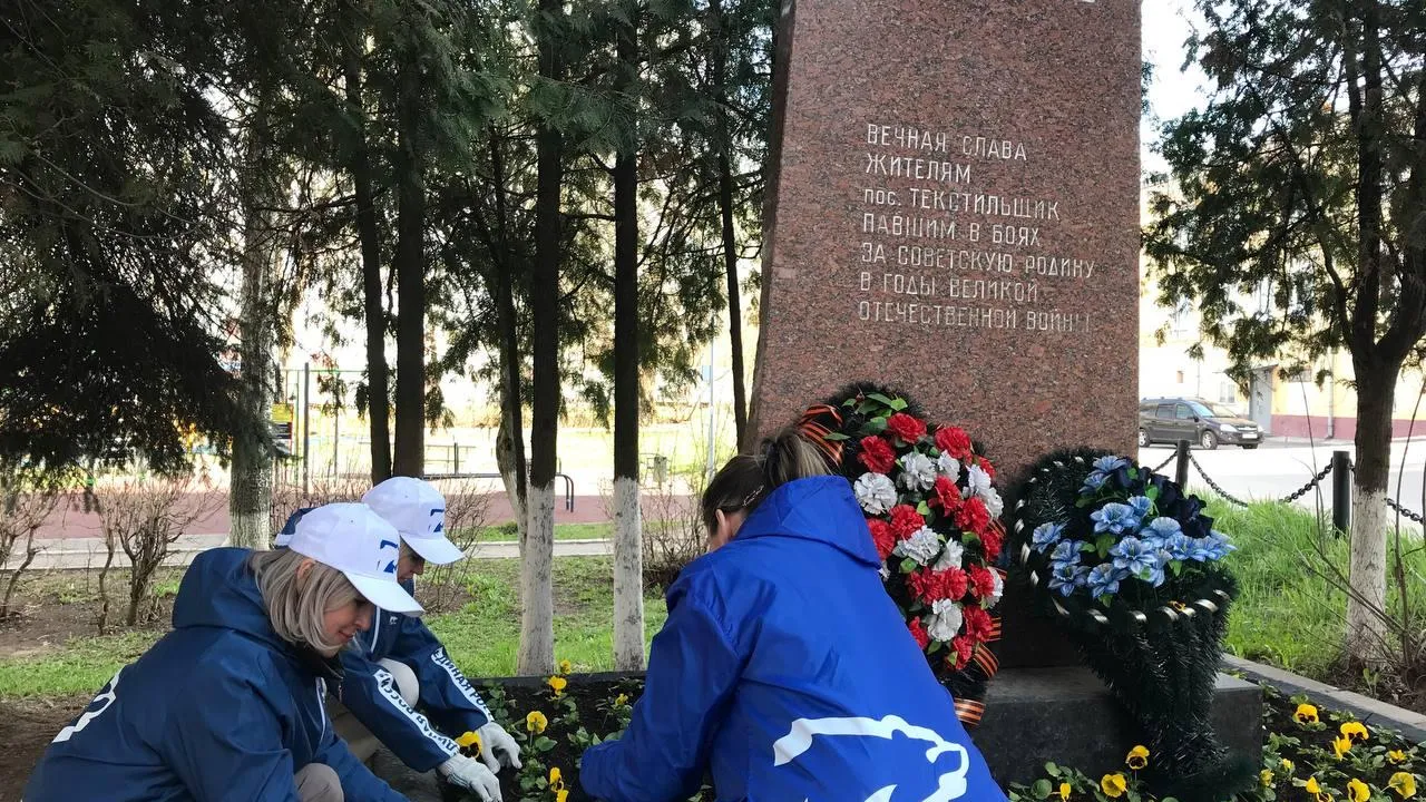 «Единая Россия» проведет Всероссийский субботник в Подмосковье
