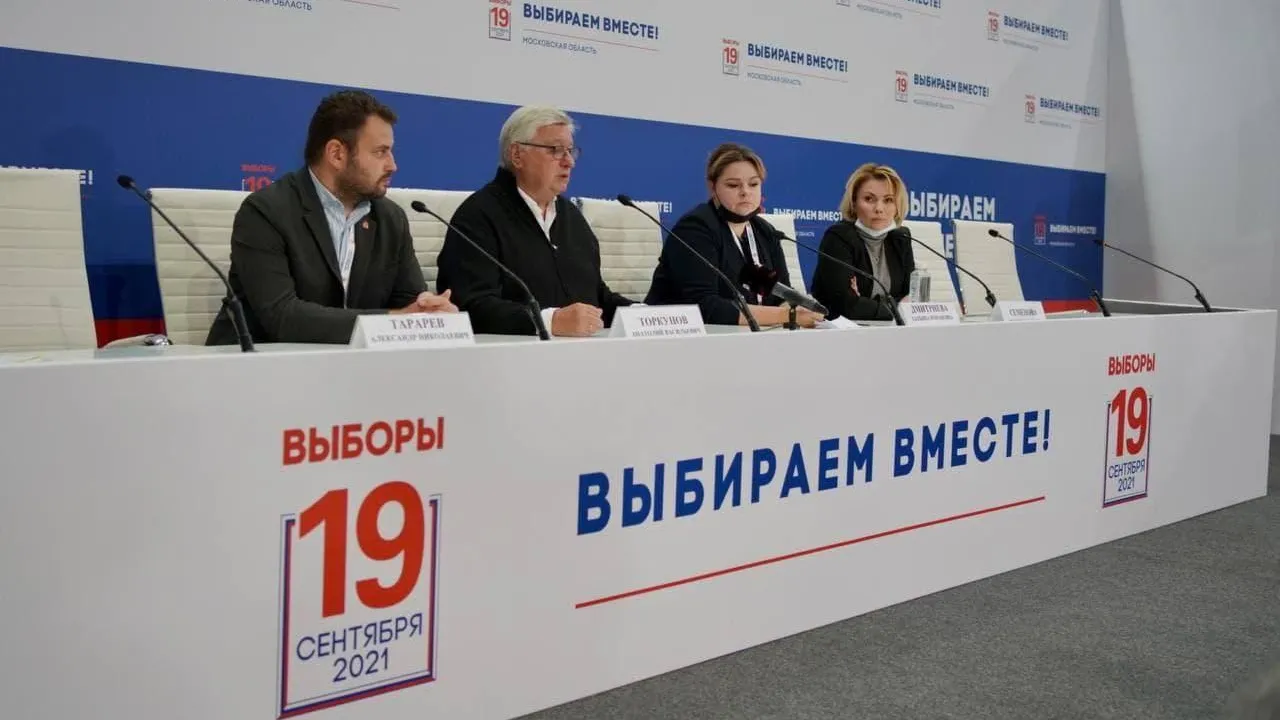 Председатель Общественной палаты Подмосковья отметил высокий уровень организации выборов