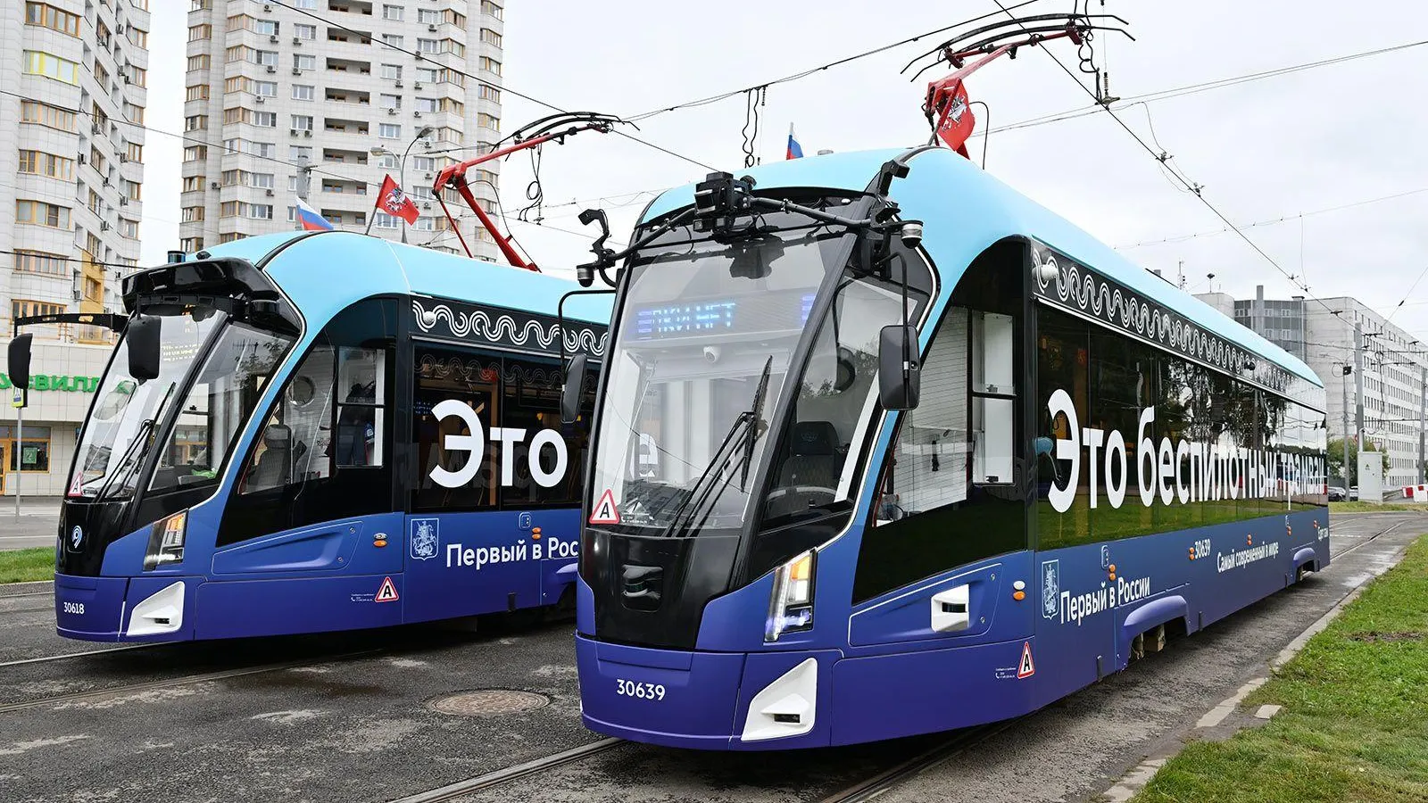 В московском Строгино регулярно ходит первый в РФ беспилотный трамвай