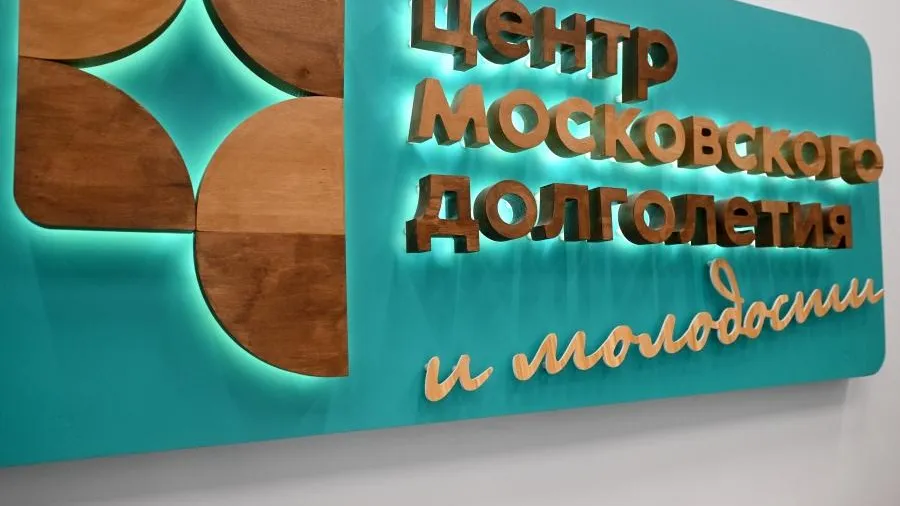 Мошенники используют программу «Активное долголетие» для обмана пожилых людей