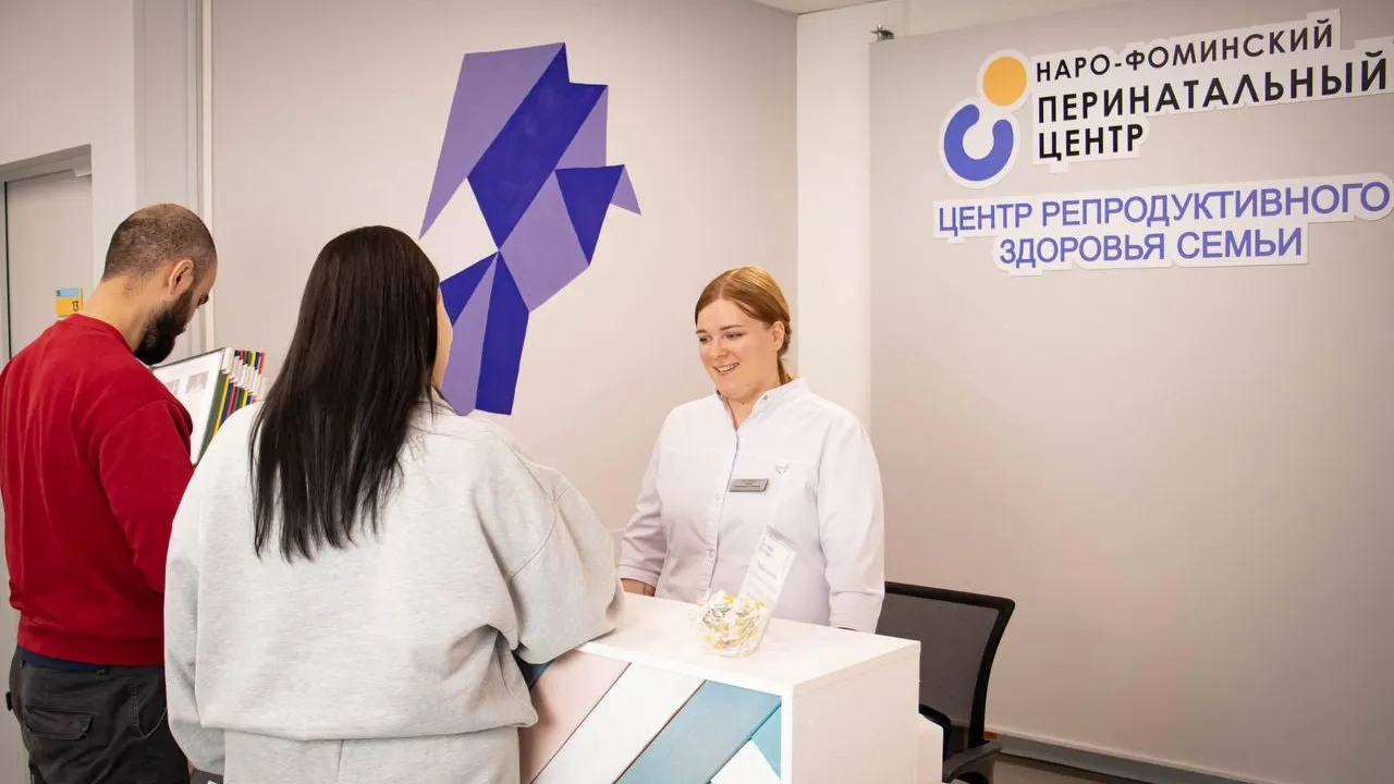 Более 15 тыс человек обратились в центры репродукции Подмосковья