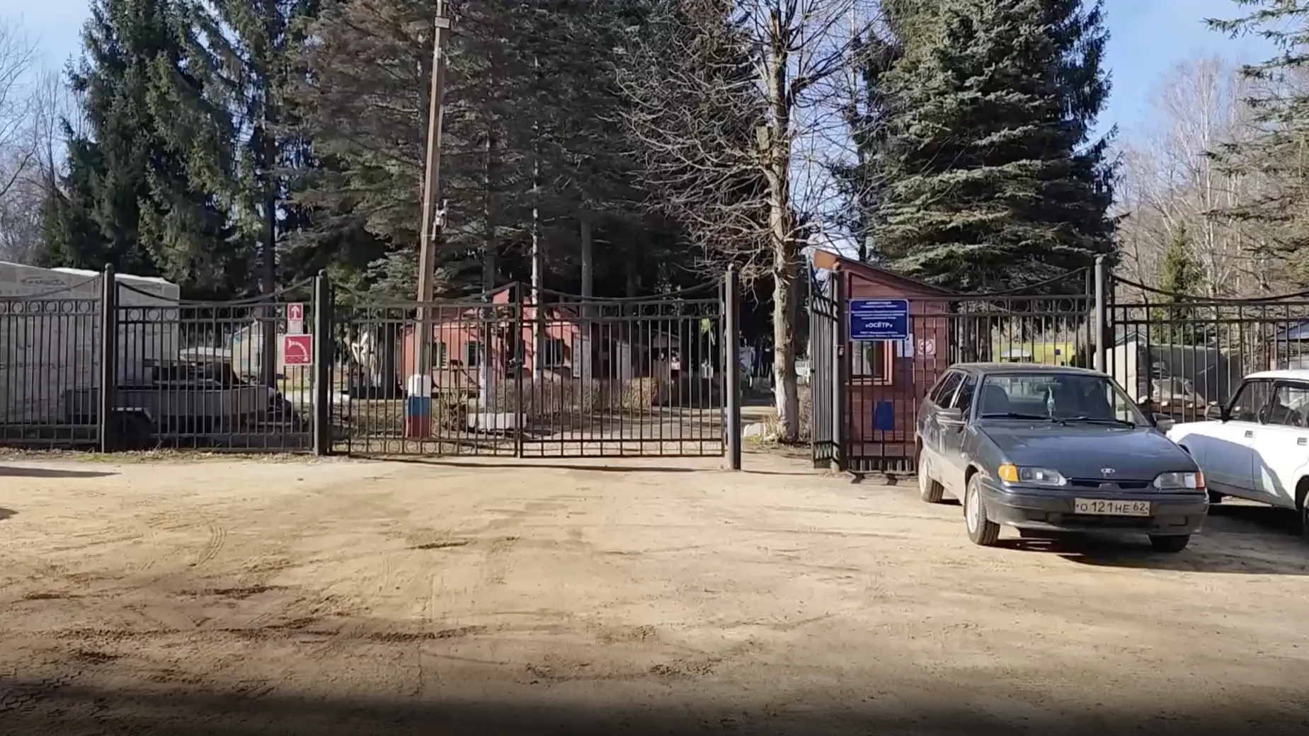 Детский оздоровительный лагерь «Осетр» в Зарайске готовится к летним сменам