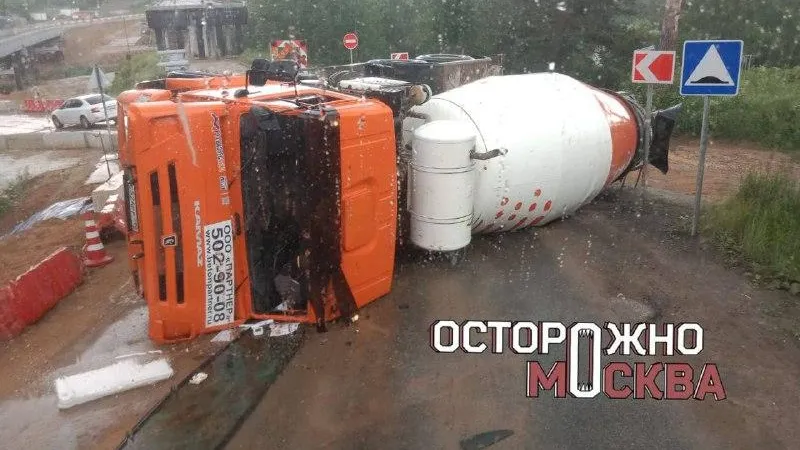 Бетономешалка опрокинулась на мосту в Подмосковье и перегородила дорогу