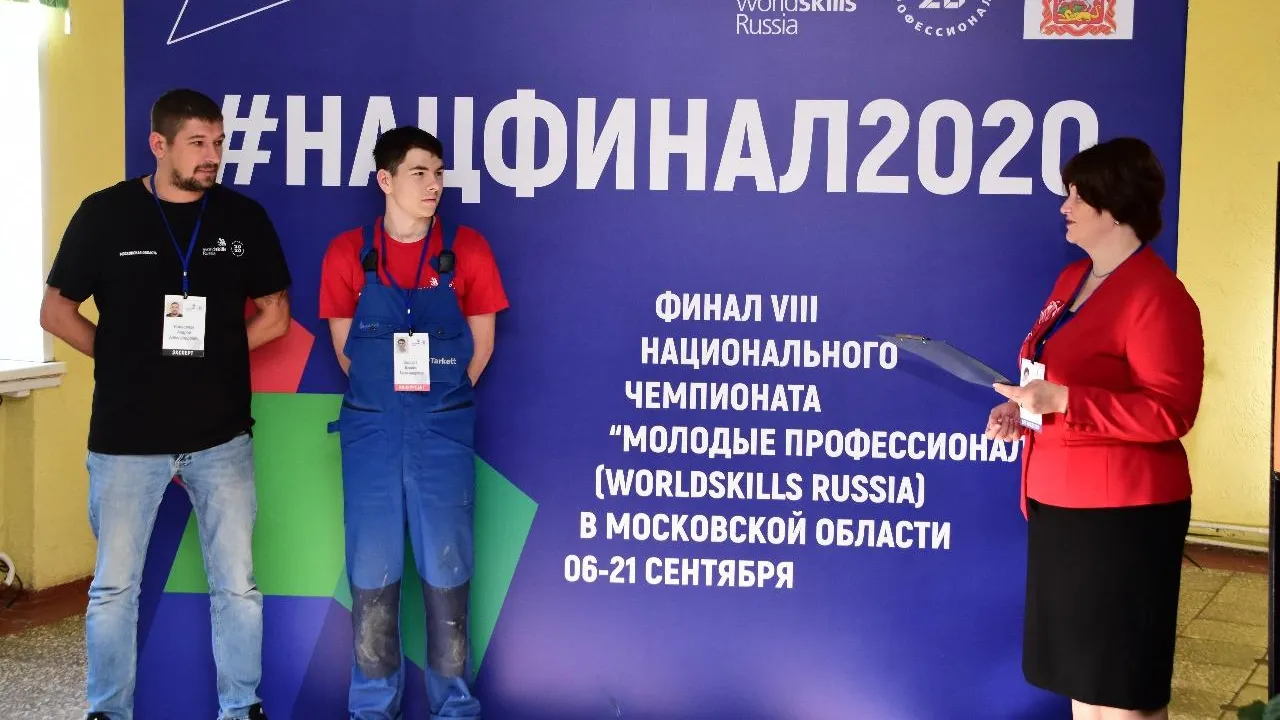 Колледж Воскресенска стал региональной площадкой для чемпионата WorldSkills