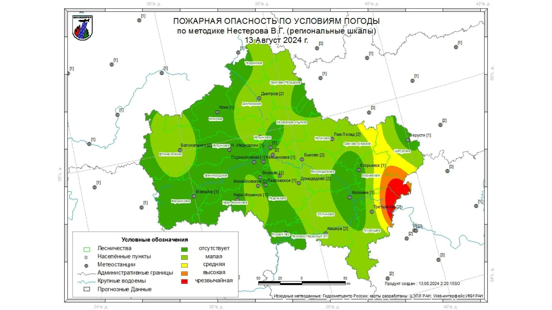 Жителям Подмосковья рассказали о пожарной обстановке в лесах на 13–15 августа