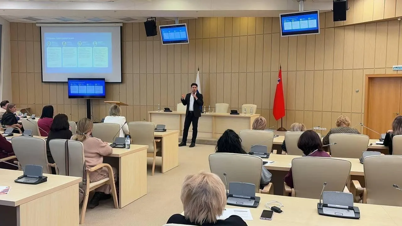 В Подмосковье прошел семинар по управлению финансами в системе образования