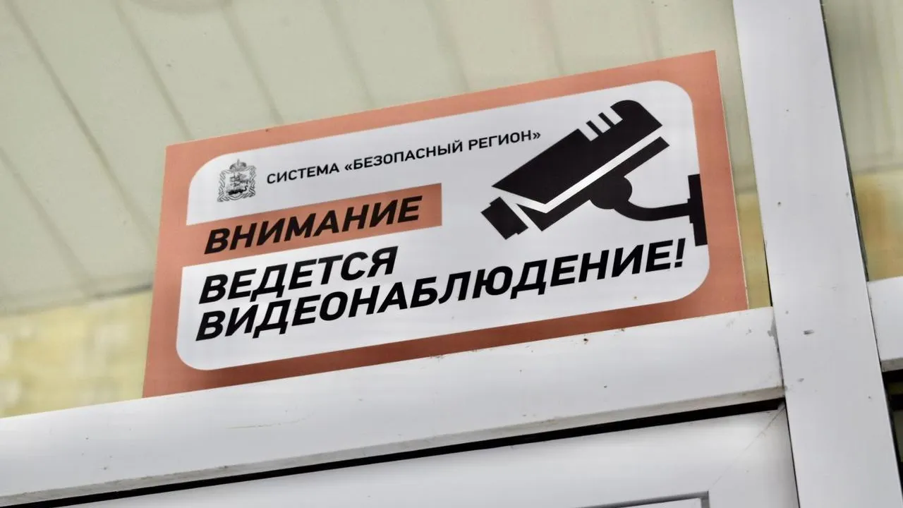 Более 350 дефектов в содержании дворов Подмосковья устранили благодаря камерам