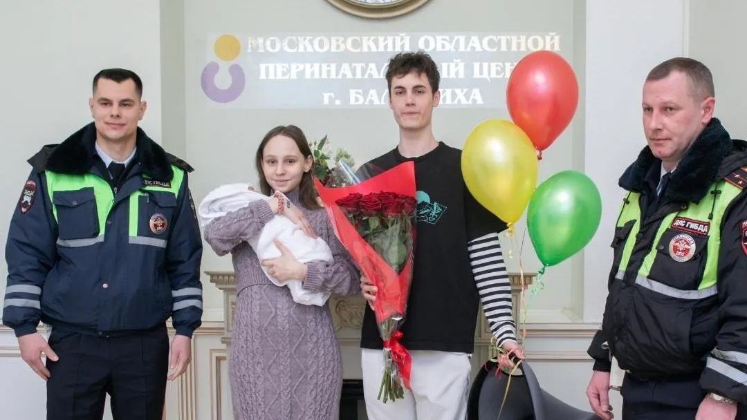 Сотрудники ДПС вручили цветы и автокресло молодой маме во время выписки в Балашихе