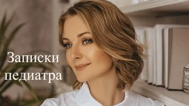 Врач-педиатр детской поликлиники МОЦОМД рассказала о пользе витамина D