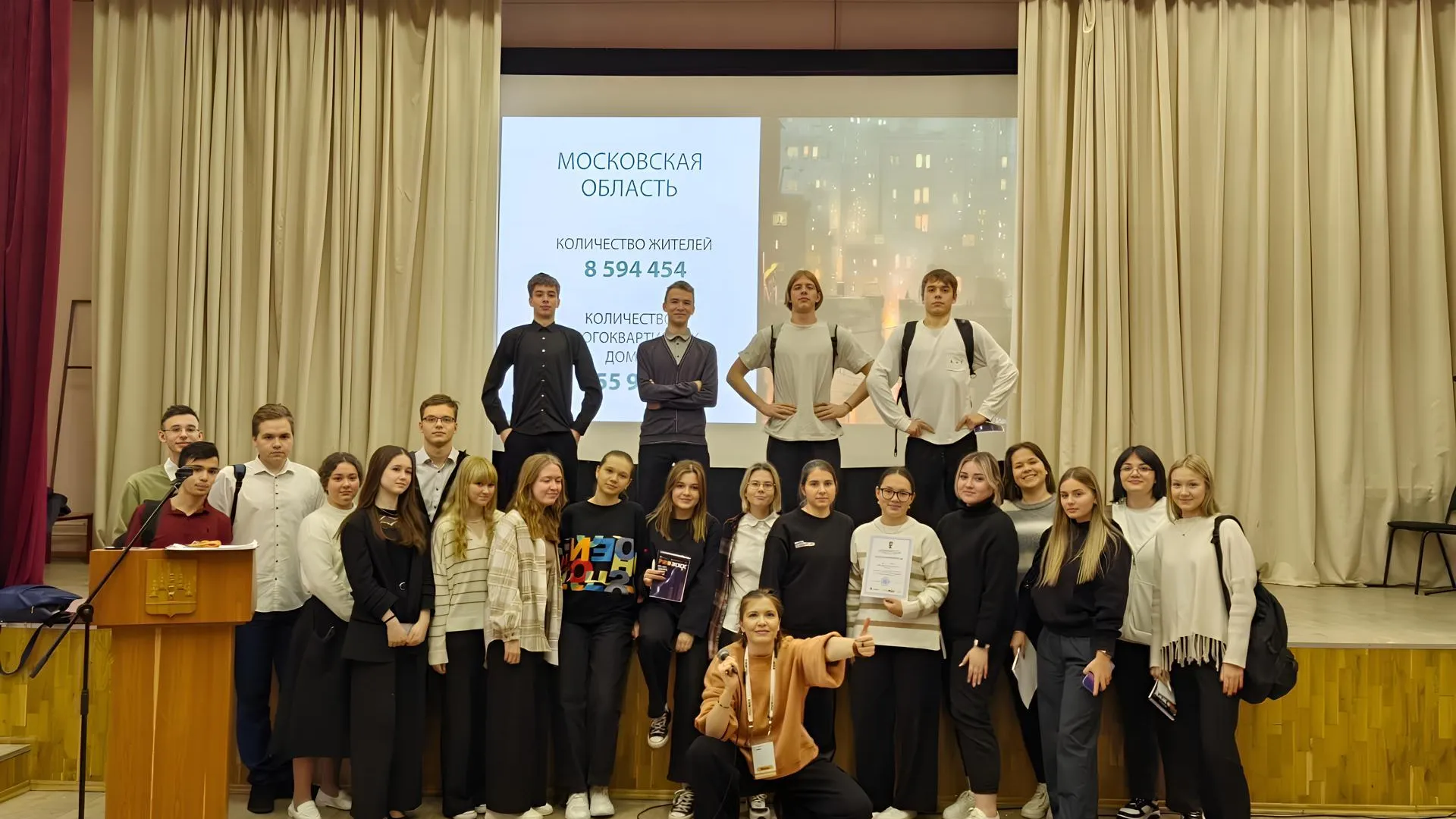 Более 3,5 тыс школьников Подмосковья поучаствовали в олимпиаде по финансам и ЖКХ