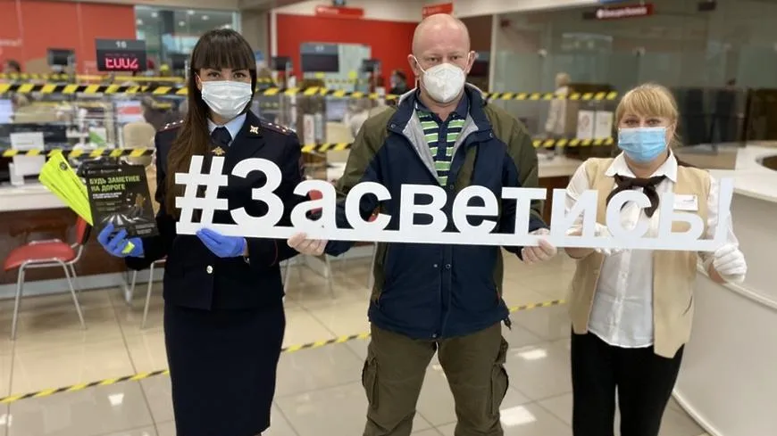 Посетителям МФЦ в Красногорске напомнили правила безопасности для пешеходов